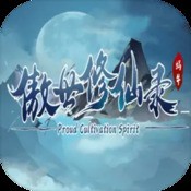 恋爱冒险故事