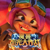 网红小吃街