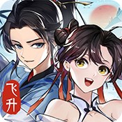 合成魔法