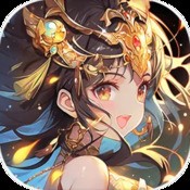 三国战争破解版