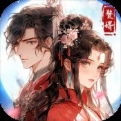 大主宰之冰灵篇